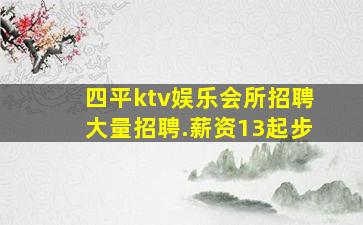 大同酒吧招聘