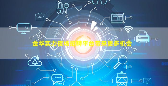 张家口KTV招聘